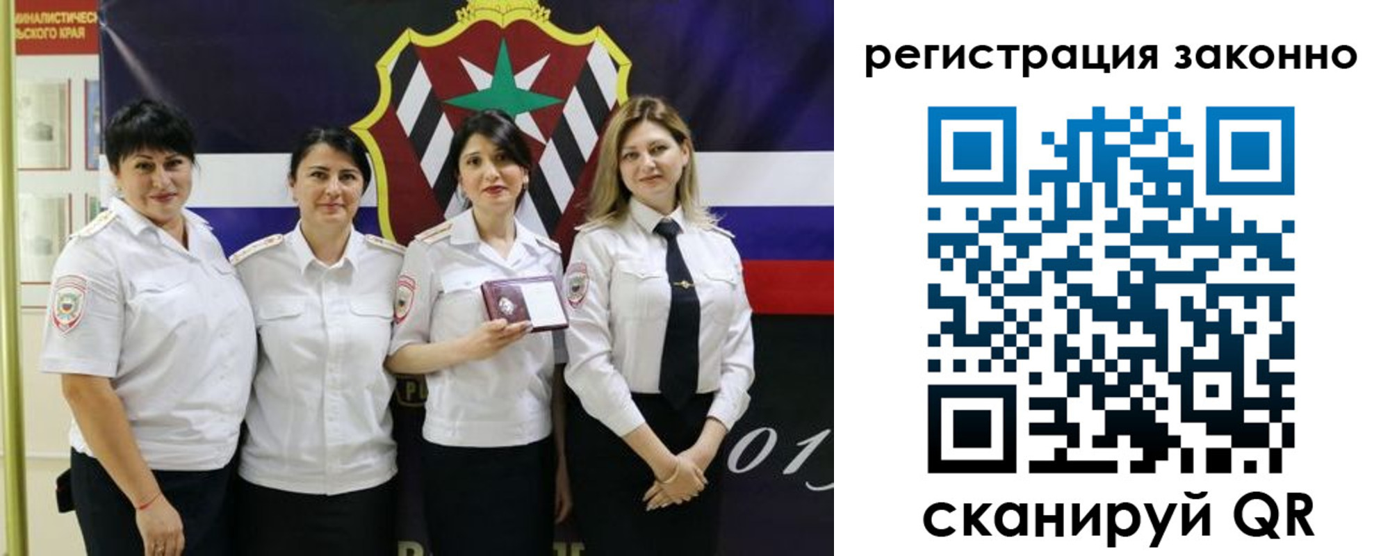 прописка для кредита в Бурятии