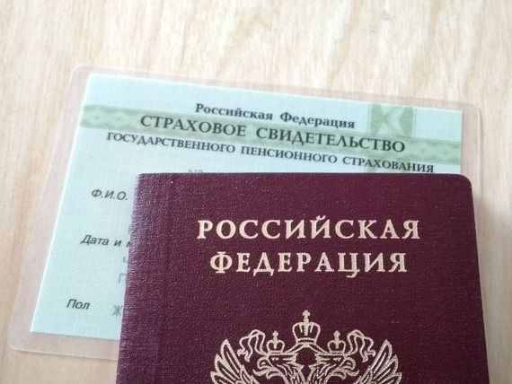 прописка в Бурятии